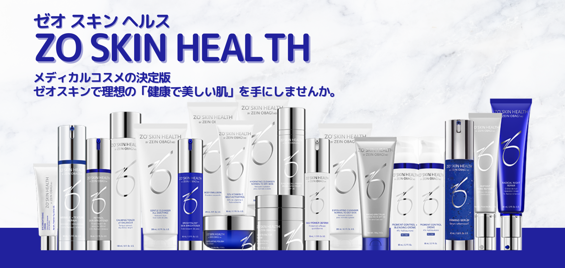 ゼオスキンセットaya様専用 しゃんにゃおこ ゼオスキン 新品 3点セット AYA様専用 ゼオスキン 新品 3点