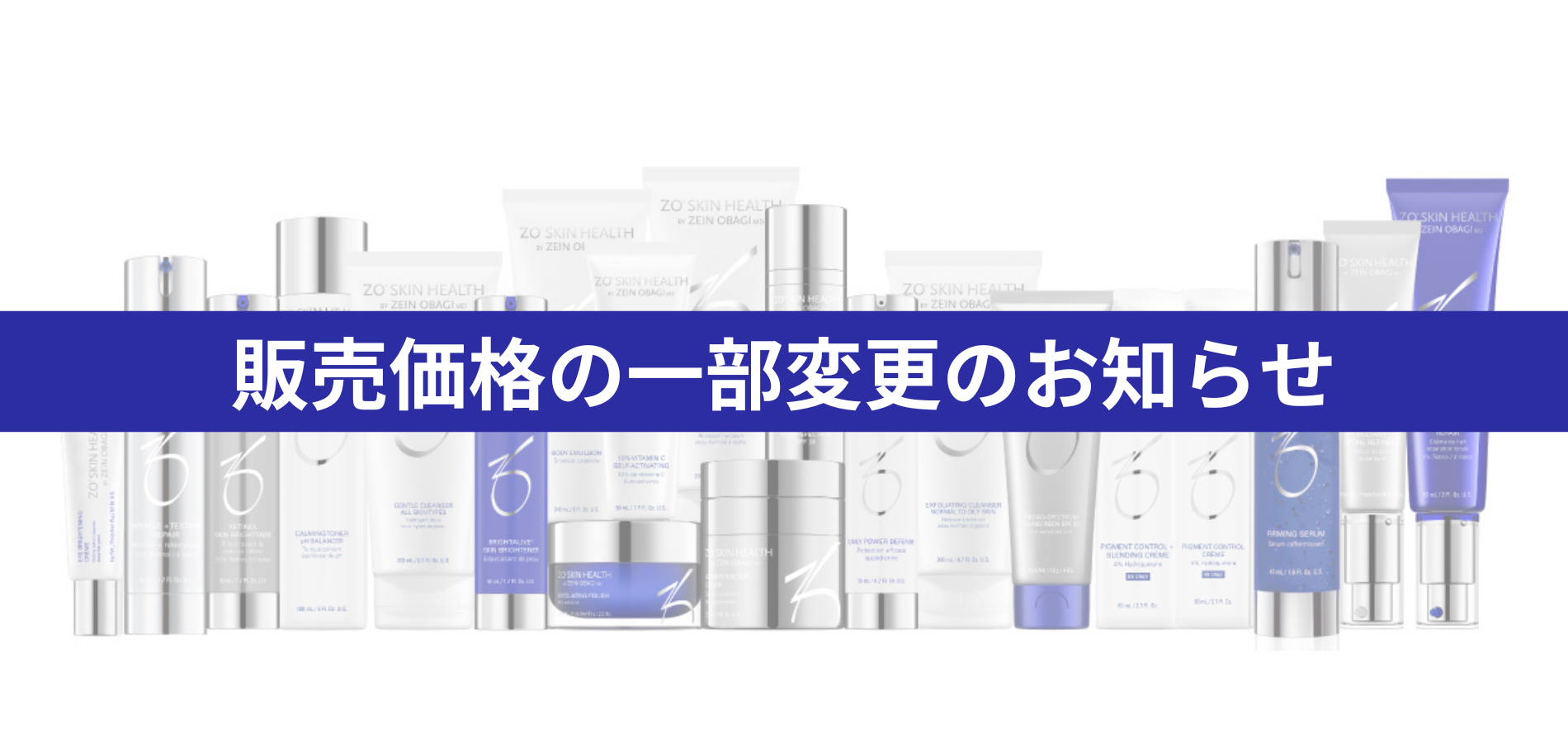 ゼオスキンセットaya様専用 しゃんにゃおこ ゼオスキン 新品 3点セット AYA様専用 ゼオスキン 新品 3点